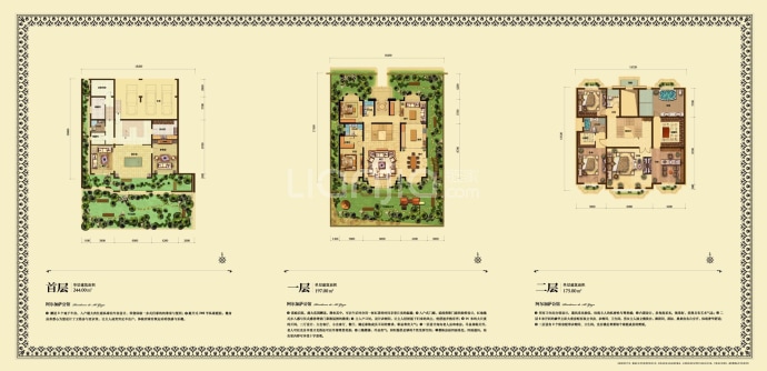 南湖壹號--建面 616m²