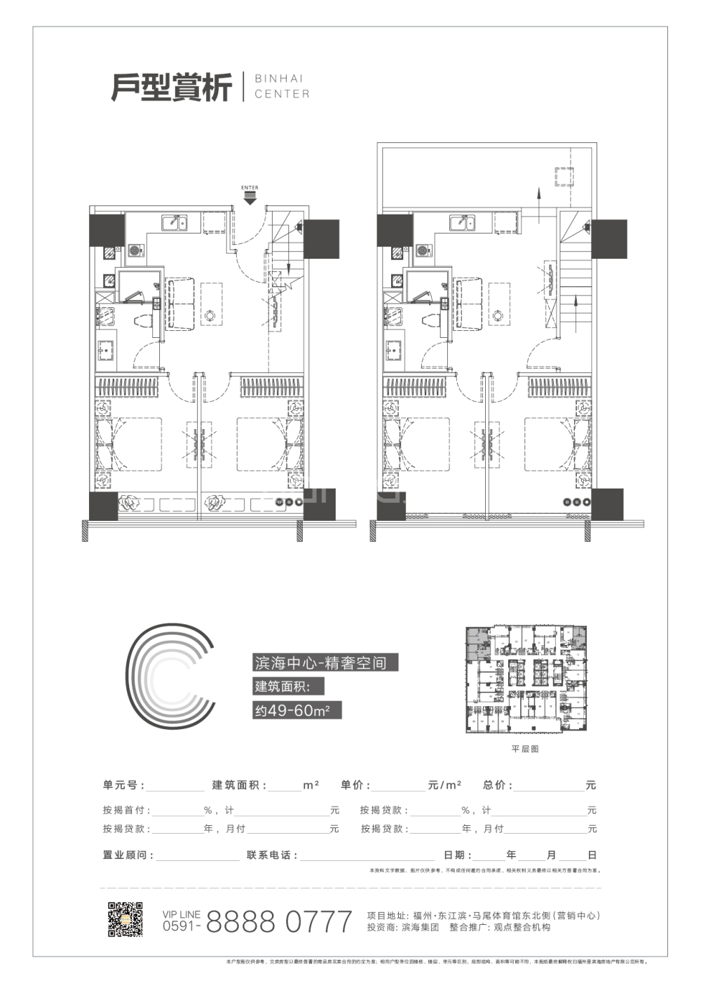 点评图