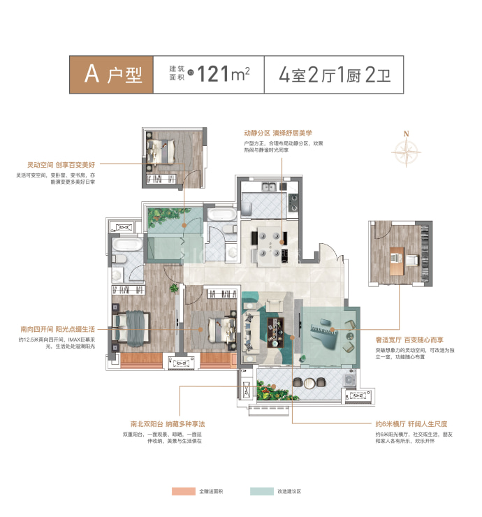 城改麓景雅苑--建面 121m²