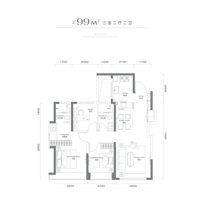 城投蓝城天津锦园--建面 99m²