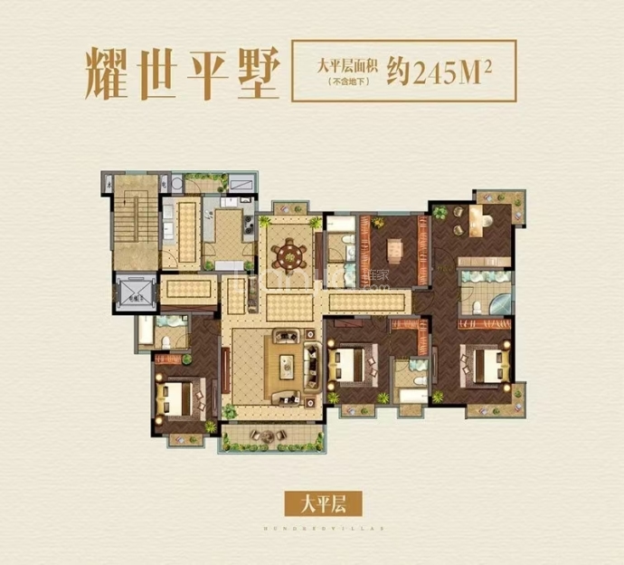 壹佰墅5室2厅4卫户型图