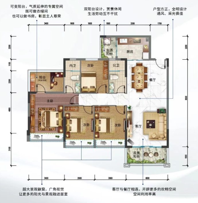 锋盛尚景轩--建面 131.28m²