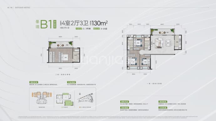 湖山郡--建面 130m²