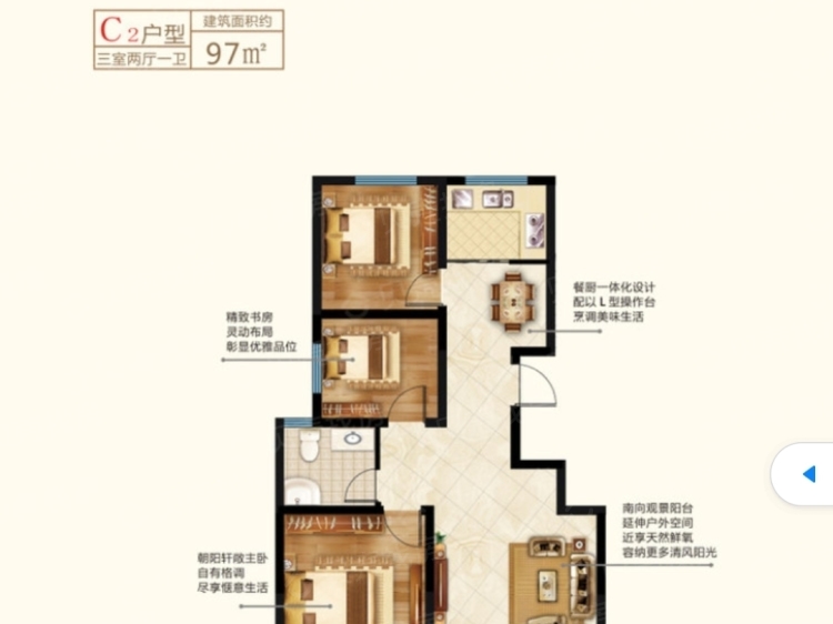 华泰嘉园零居室户型图大全 菏泽华泰嘉园零居室房型图 平面布置图 贝壳菏泽楼盘网