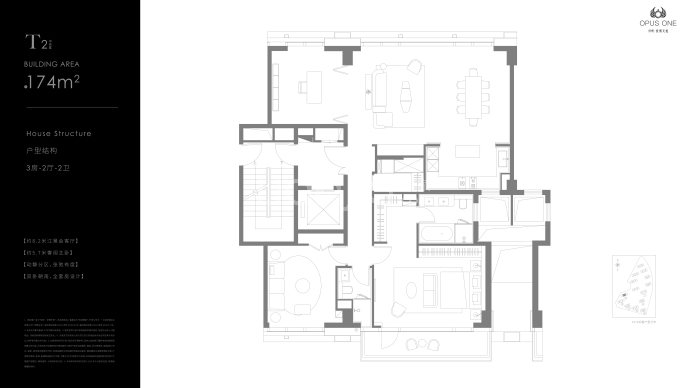 保利世博天悦--建面 174m²