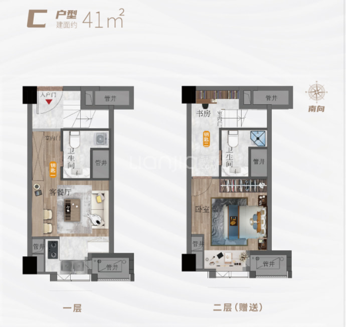 鸿顺世纪城-鸿顺云墅2室2厅2卫户型图