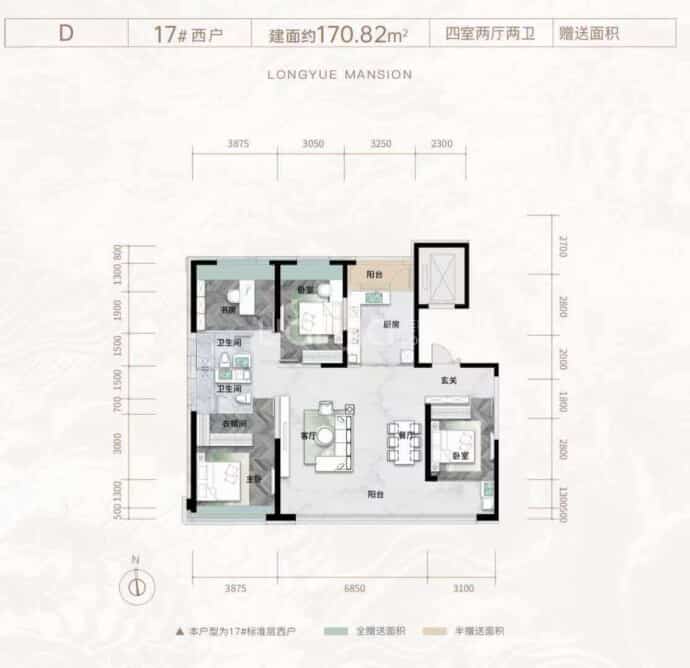 鲁商蓝岸公馆4室2厅2卫户型图