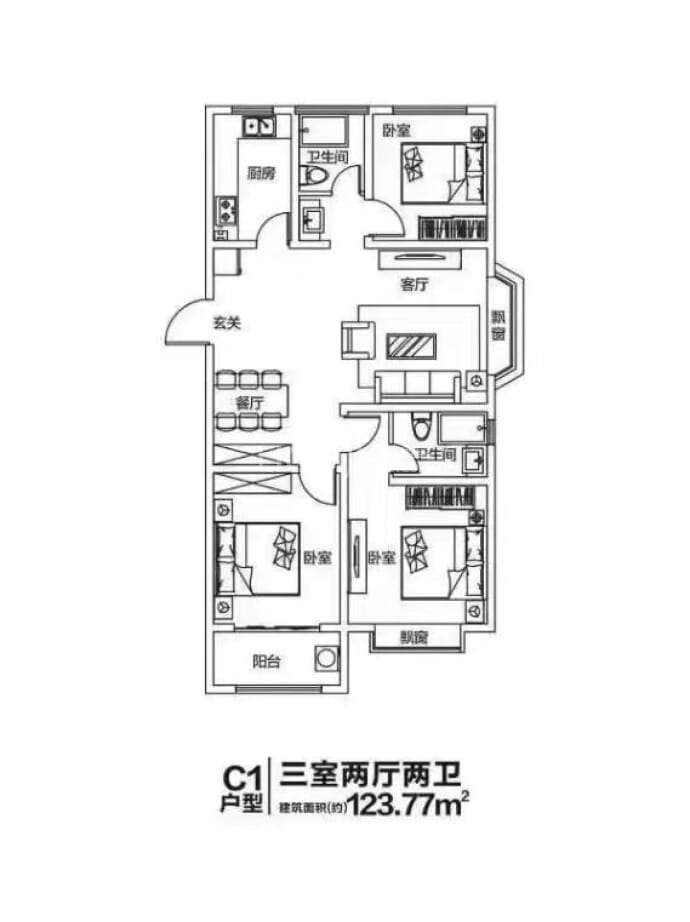 开元盛世裕园--建面 123.77m²