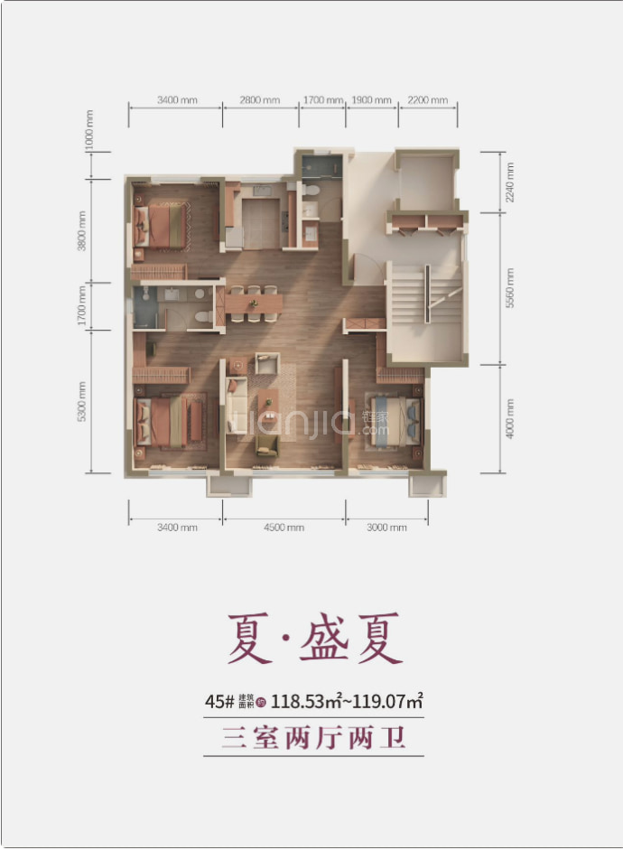广厦四季云璟3室2厅2卫户型图