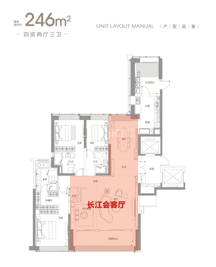 绿城武汉黄浦湾--建面 246m²