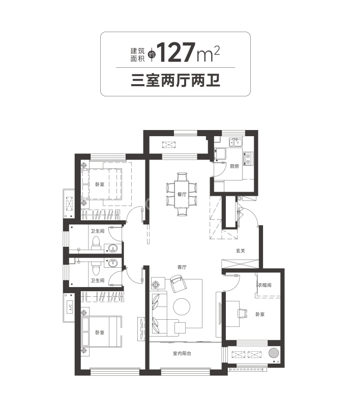 盛德祈顶--建面 127m²