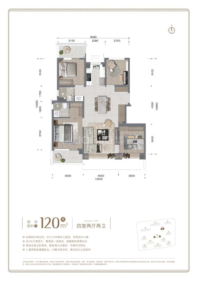 京玺--建面 120m²