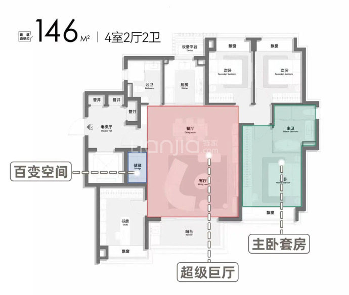 保利琅誉--建面 146m²