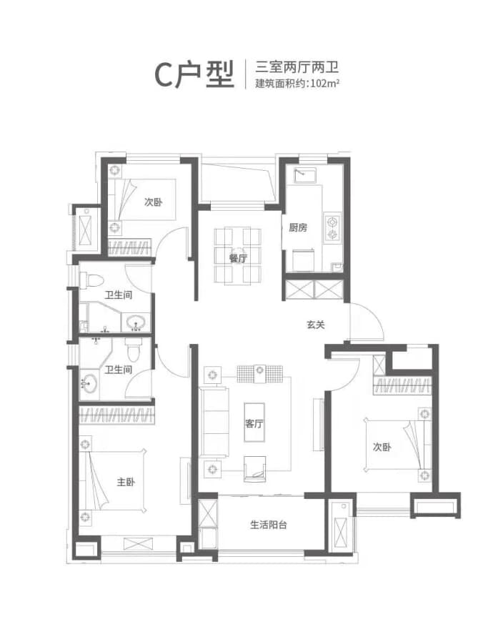 中海·熙岸--建面 102m²