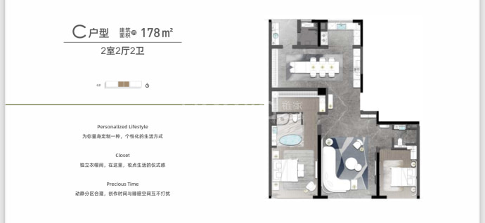 荣民壹号--建面 178m²