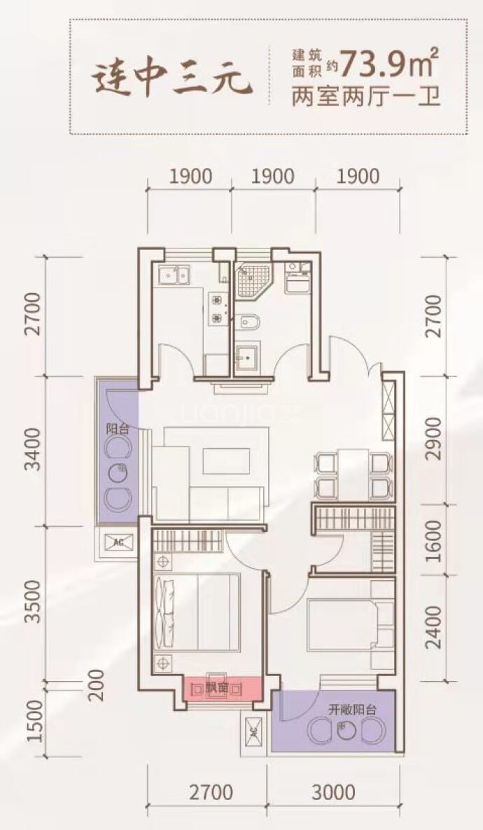 瑞九成学府--建面 73.9m²