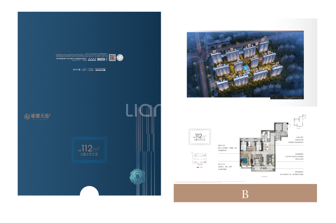 中梁大唐·璀璨天瑞--建面 112m²