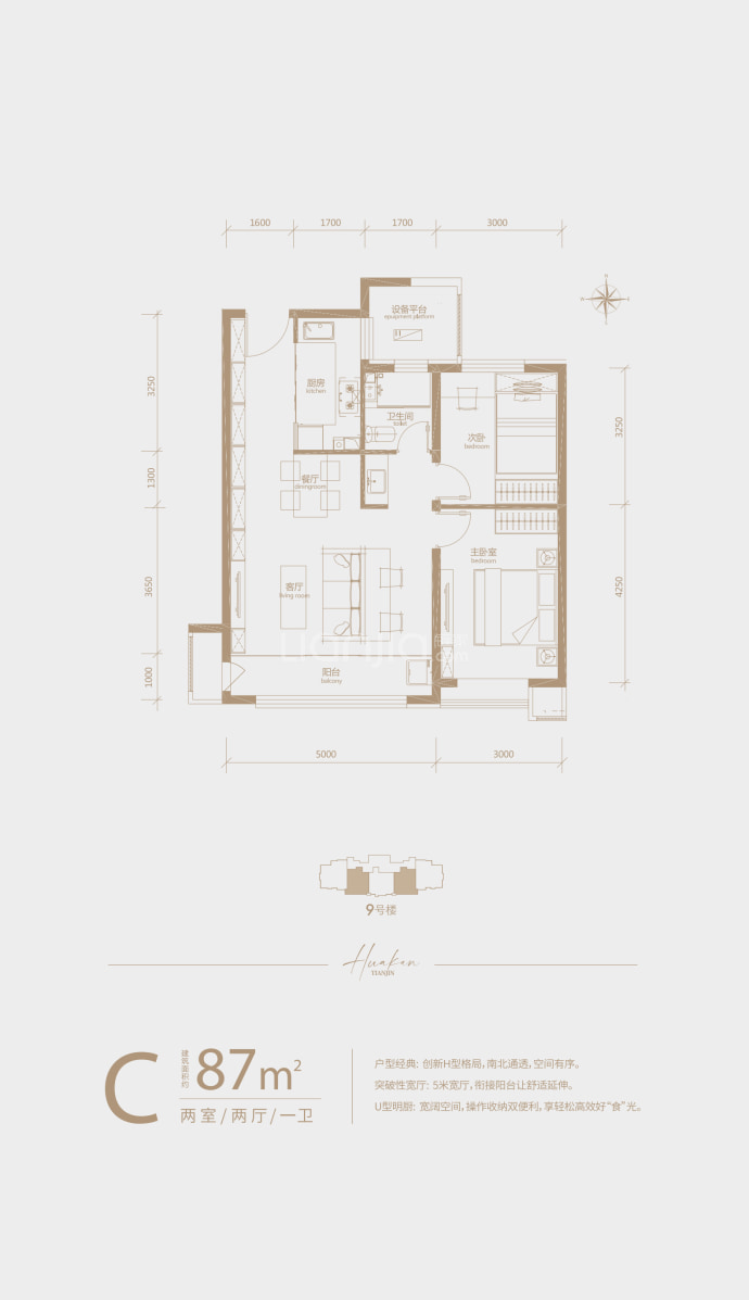 华勘鈺府--建面 87m²