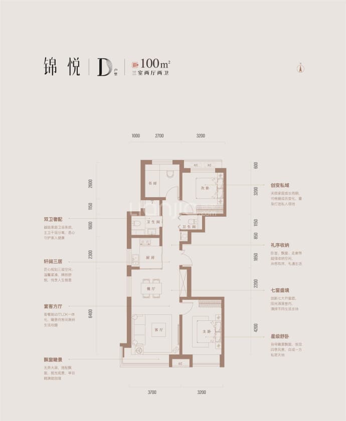 锦和天樾--建面 100m²