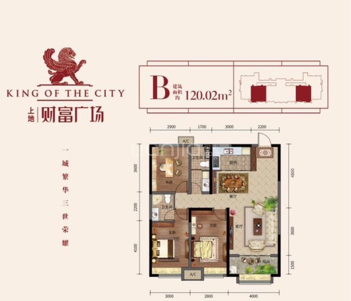 上地财富广场--建面 120.02m²