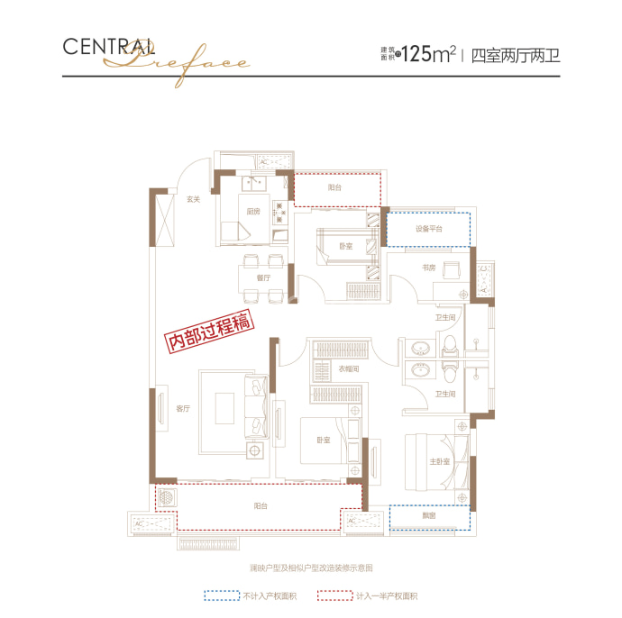 中丞观澜名邸--建面 125m²