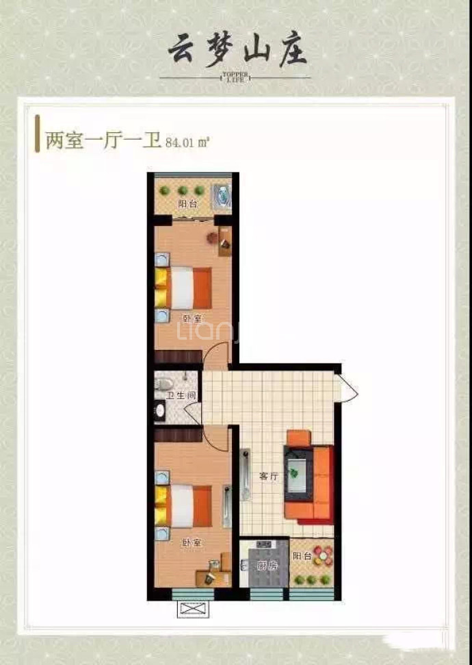 云梦山庄--建面 84.01m²