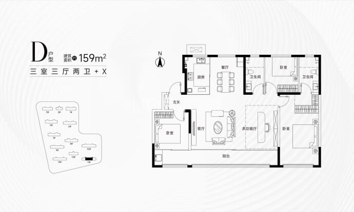 盛德翡丽天玺--建面 159m²