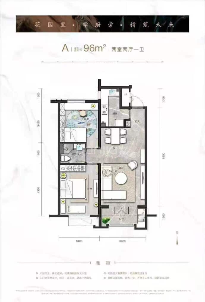 名门华府·御景园--建面 96m²