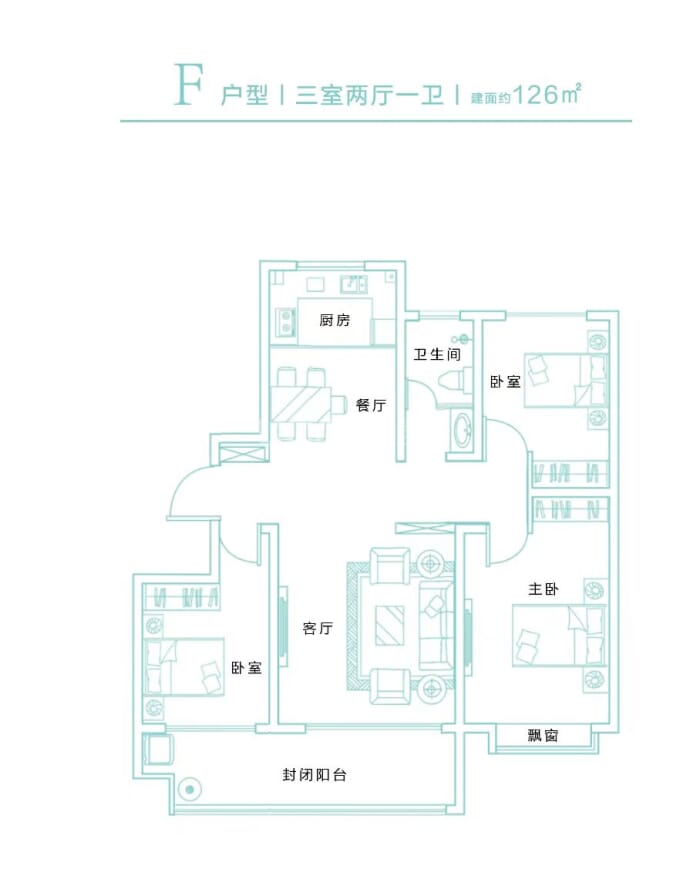 师郯壹号院--建面 126m²