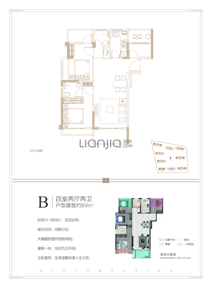 【龙记玖越庭_武汉龙记玖越庭楼盘】房价,户型,开盘时间详情-武汉贝壳