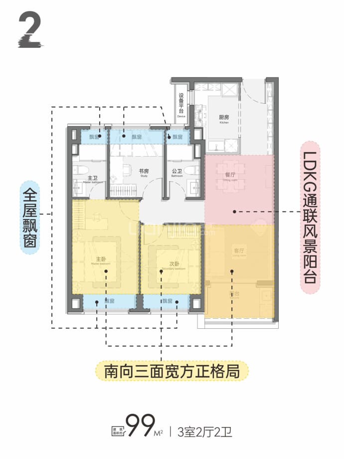 保利琅誉--建面 99m²