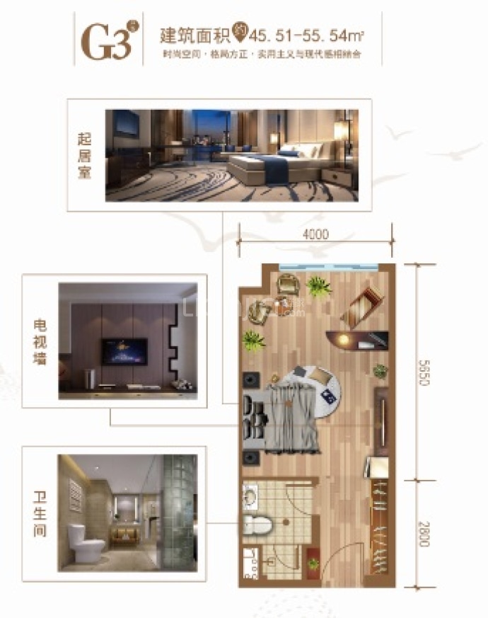 富力新天地--建面 45m²