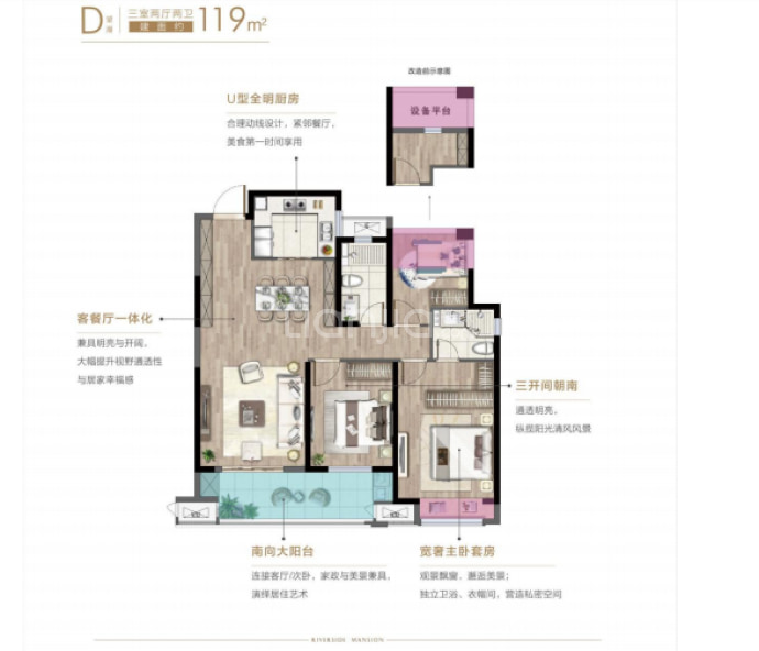 佳源江湾澜庭--建面 119m²