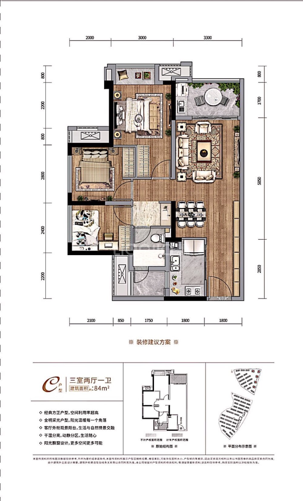 永川万科城户型图片