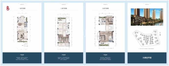 佳兆业东江新城--建面 173.44m²