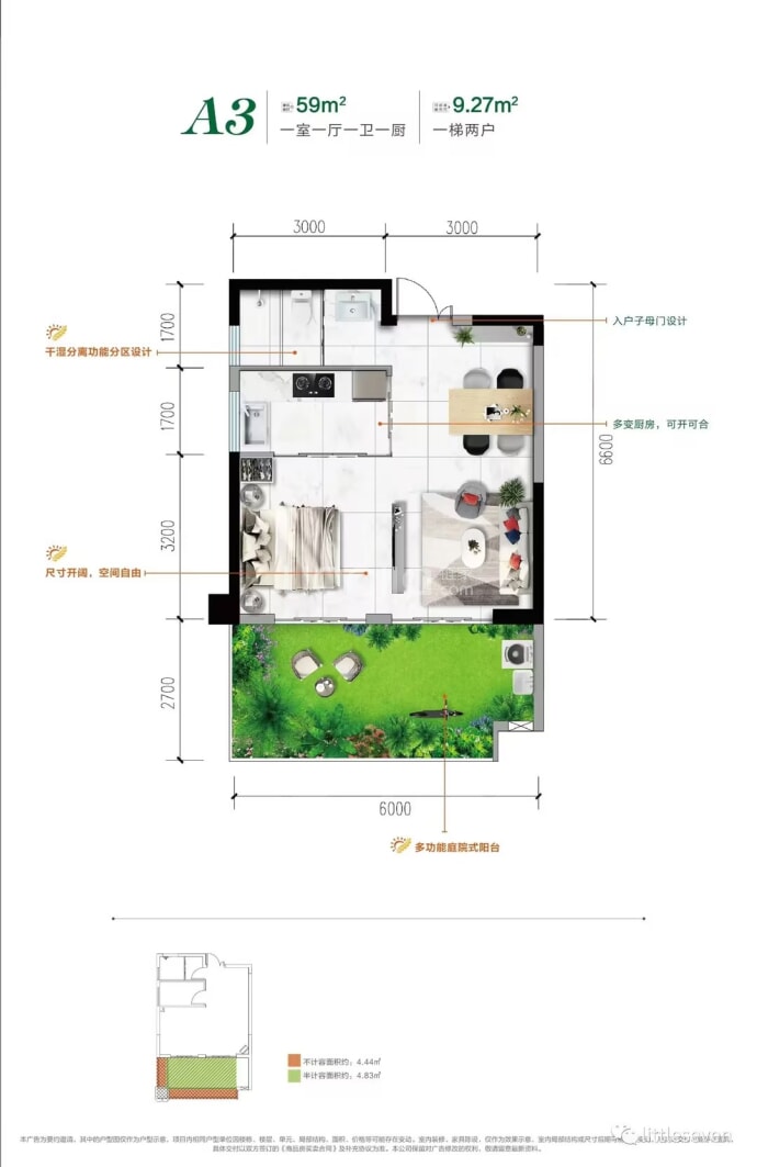 雨林华庭--建面 59m²