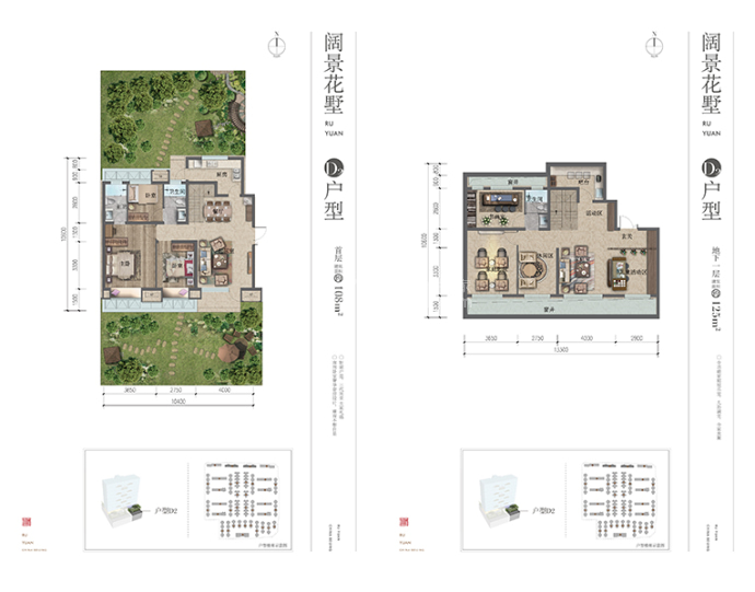 住总如院--建面 233m²