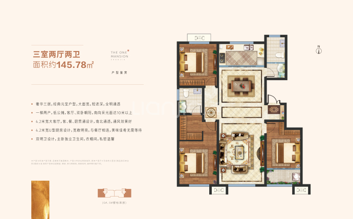 兆嘉·天樾壹号--建面 145.78m²