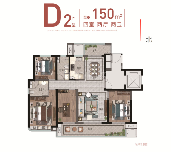 金昌·白鹭金岸--建面 150m²