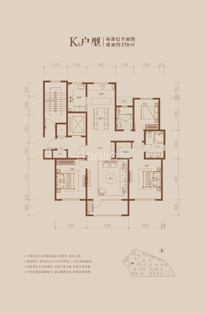 海信海德山庄--建面 170m²