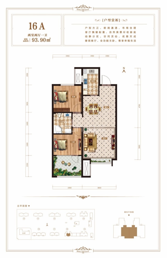 博辉▪万象城--建面 93.9m²