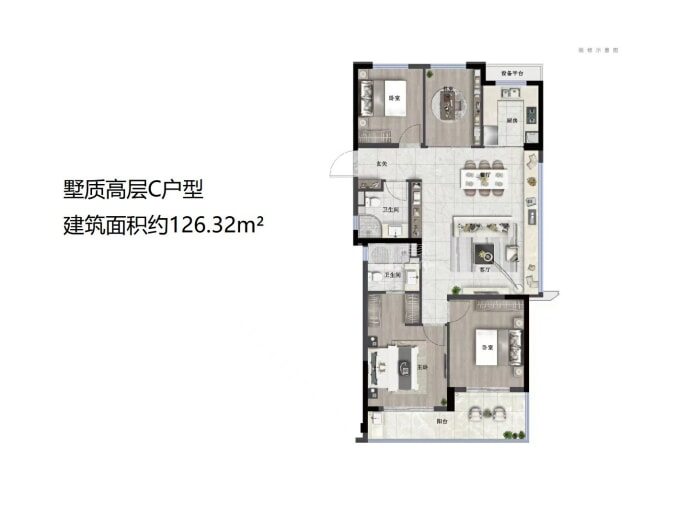 德信赋富春云庄--建面 126.32m²