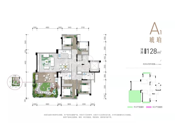 领地樾园--建面 128m²