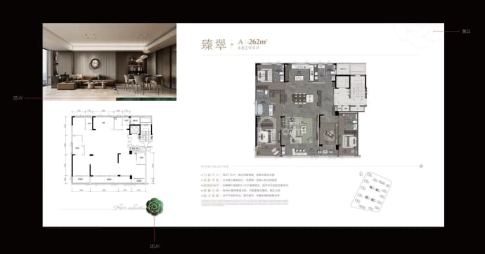 绿城晓风印翠--建面 262m²