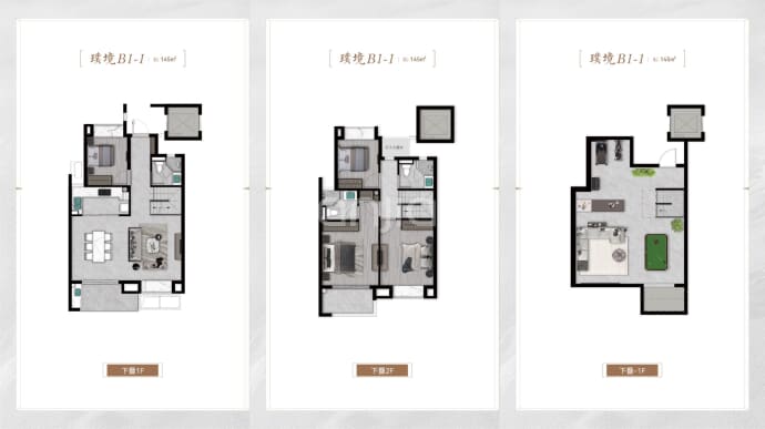 恒文璞悦江南4室2厅3卫户型图