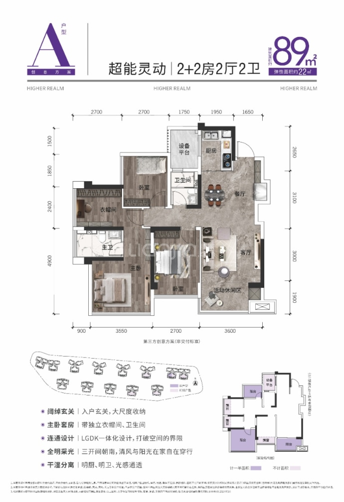 北投上境--建面 89m²