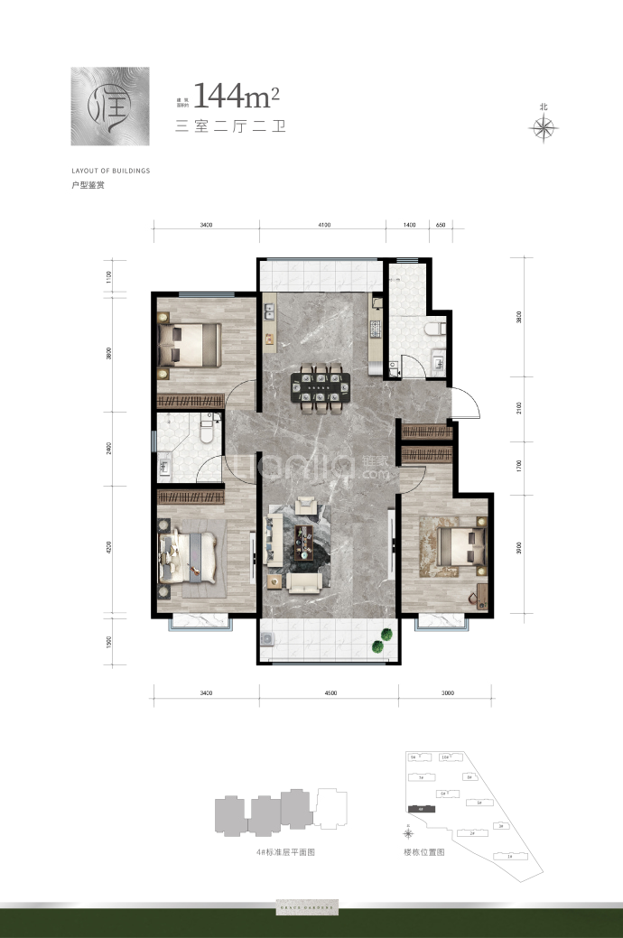 润泽嘉苑--建面 144m²