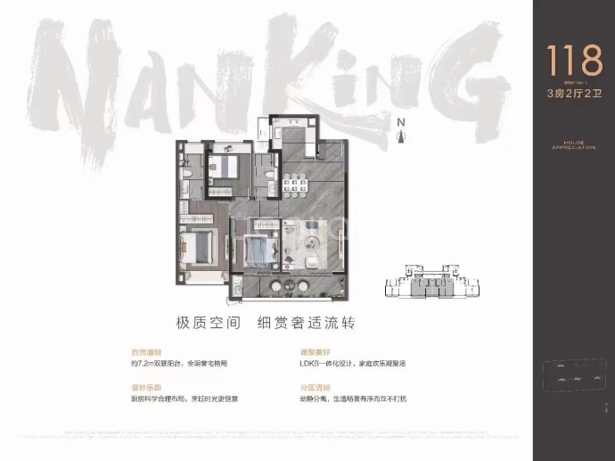 招商局中心--建面 118m²