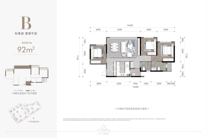 海成云湖郡--建面 92m²