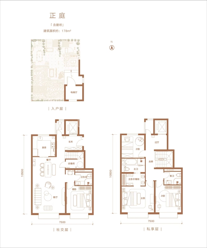 玖瀛府--建面 178m²